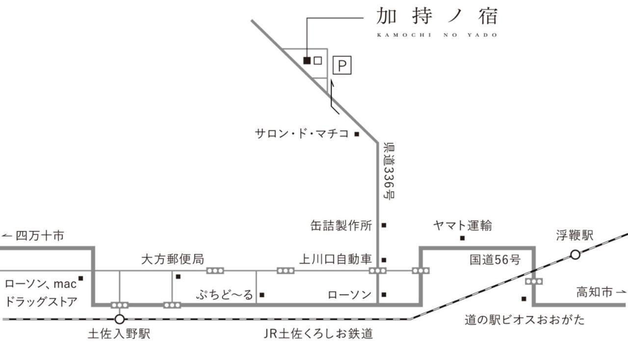 古民家一棟貸し 加持ノ宿 高知県幡多郡黒潮町 Holiday home *